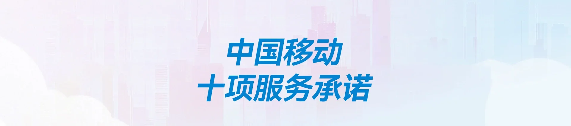 东洲区移动宽带
