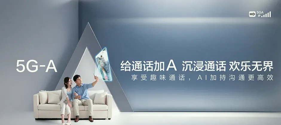 东洲区宽带新装 移动宽带