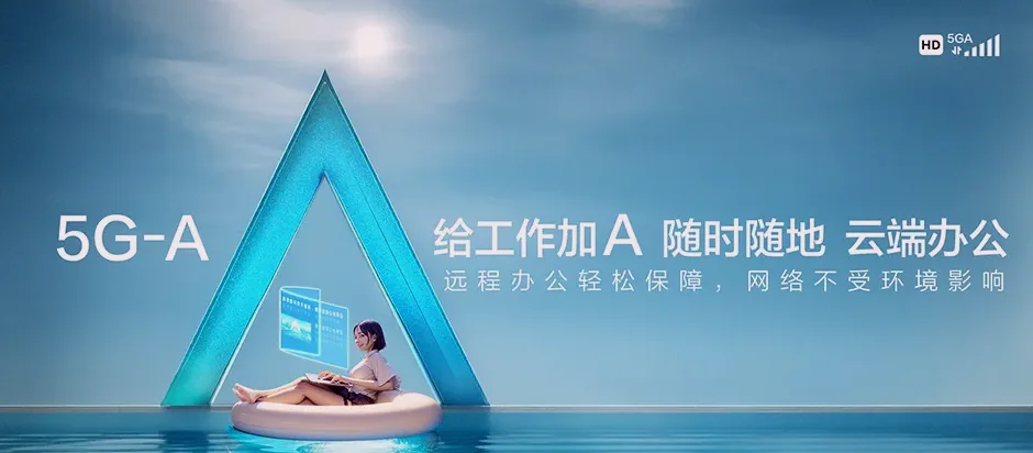 东洲区东洲区碾盘乡 移动宽带