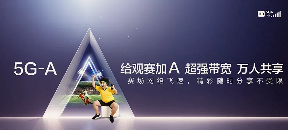 东洲区东洲区东洲街道 移动宽带