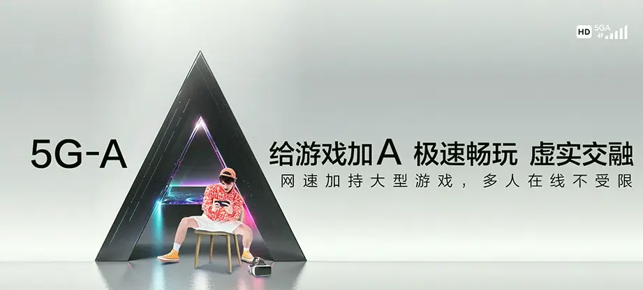 东洲区东洲区万新街道 移动宽带移动宽带办理资费表