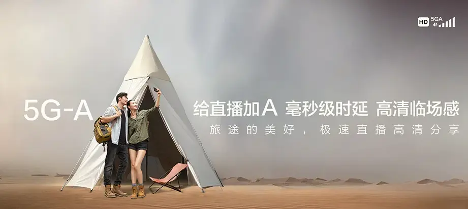 东洲区东洲区哈达镇 移动宽带